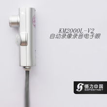紅外錄音太空眼 km2000 v2 產品全檔案 懾力私塾 懾力百科 專業 誠信 拓進不息