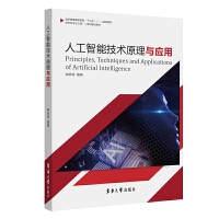 人工智能應用軟件在軟件工程與項目管理中的實踐與展望