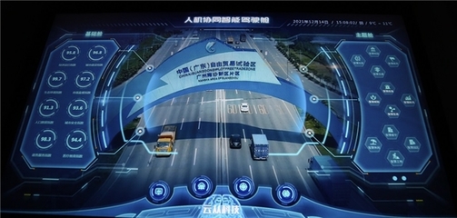 狙擊中國(guó)科技企業(yè)難得逞 云從科技回應(yīng)不懼制裁 彰顯人工智能應(yīng)用軟件開(kāi)發(fā)韌性